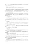 SQL SERVER常见的安全配置