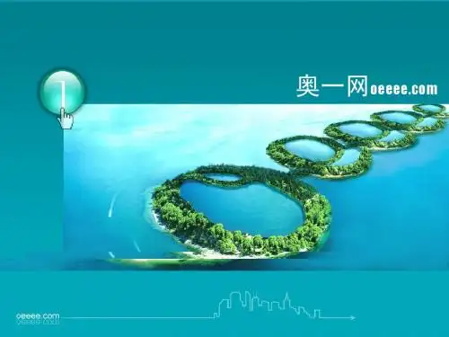 奥一网介绍
