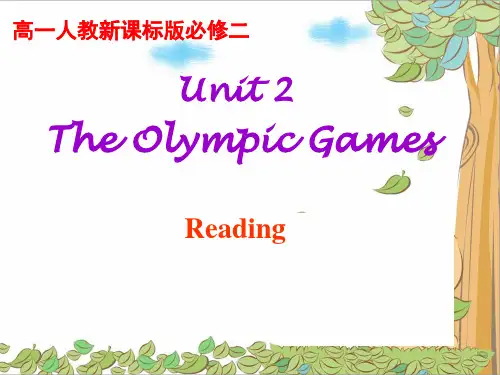 人教版高一英语必修二 unit2 the olympicgamespot  Reading and language points