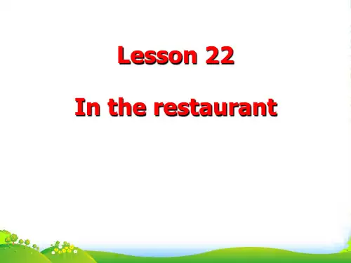 冀教版七年级英语上册 Unit 4 Lesson 22 课件(共24张PPT)