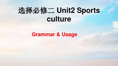 Unit2Grammarandusage课件高中英语牛津译林版(2020)选择性
