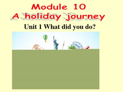 外研英语七年级下册Module10Unit1Whatdidyoudo课件(共31张PPT)