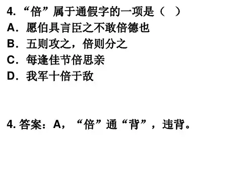 作文：议论文标准议论段五部分、10种论证方法写法指导与实战