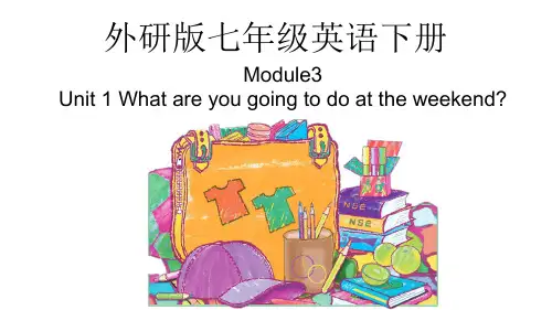 Module3+Unit1+What+are+you+going+to+do+第一课时七年级英语下册