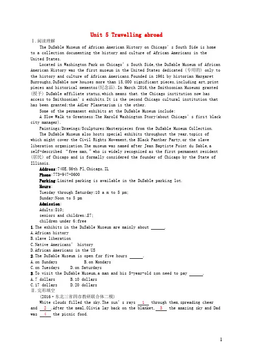 18年高考英语一轮复习Unit5Travellingabroad考点规范练新人教版选修7
