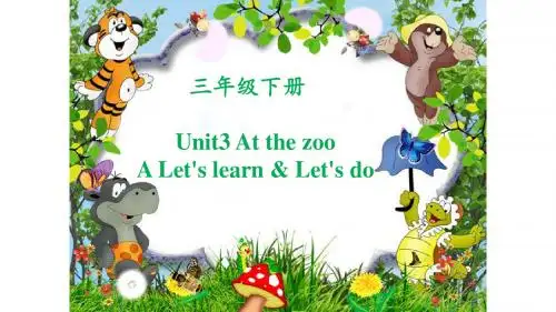 新版PEP小学三年级英语下册《unit3 At the zoo A Let’s learn》课件
