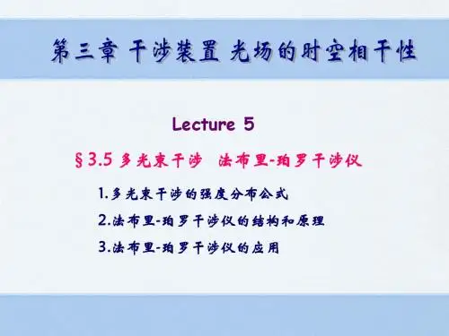 chap3-5