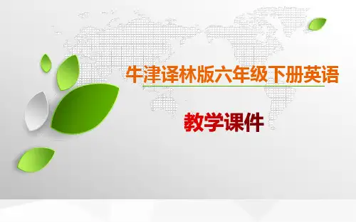 译林版六年级下册英语Unit 8《Our dreams》教学课件