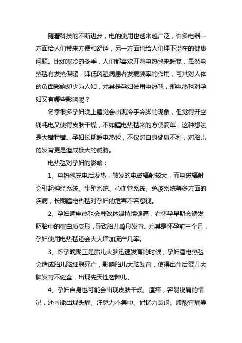 有啥秘方可以有助于怀上男孩儿？