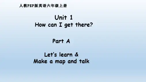 小学英语六年级上PEP版 Unit 1 How can I get there？