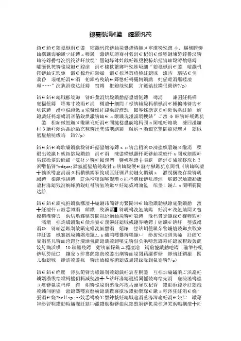 我是一只小小鸟