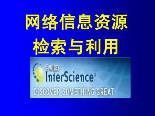 新_维普数据库(4_5_6)