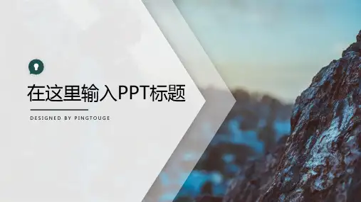 传统精美酷炫时尚多线条动态科技文案策划ppt模板
