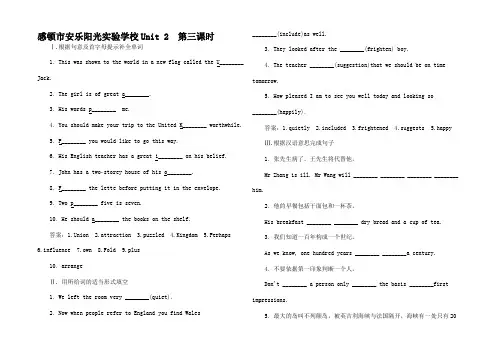 高中英语 Unit2 The United Kingdom  Le