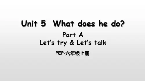 PEP人教版六年级英语上册Unit 5 Part A 第2课时课件