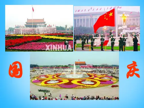 公开课教案教学设计课件八年级语文上册-诵读欣赏-革命烈士诗二首课件-苏教版