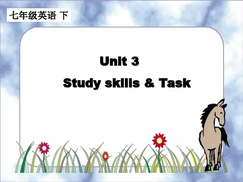 牛津译林版七年级英语下册unit 3 study skill课件