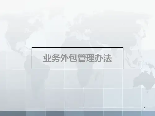 银行业务外包管理办法精选版PPT课件