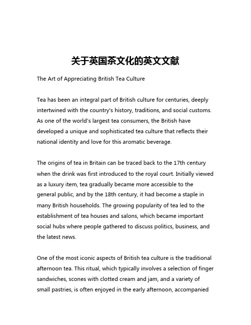 关于英国茶文化的英文文献