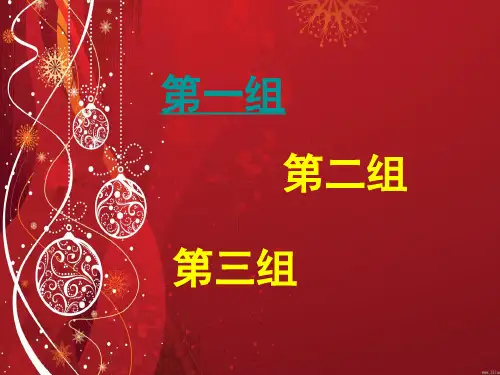 你说我猜题目PPT精选文档