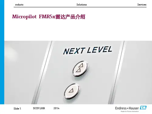 E+H雷达产品FMR5x系列培训资料