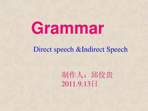 高中英语新课标(人教版)必修I  Unit2  Grammar1