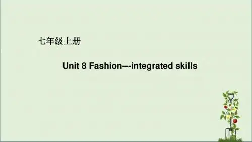 七年级英语上册牛津译林版《Unit 8 fashion-integrated skills》课件