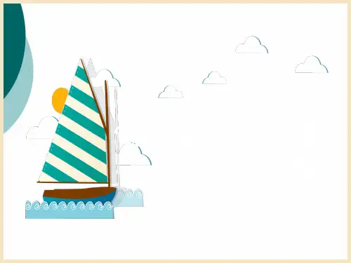 双线结构作文PPT课件