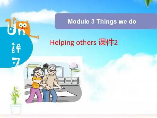 最新沪教版小学英语六年级下册Module 3 Unit 7 Helping others 公开课课件2