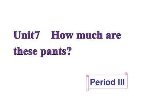 七年级英语上册 Unit 7《How much are these pants》period  课件 人教新目标版