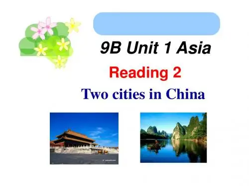 最新译林版英语九年级下Unit1 Asia Reading2课件(共27张PPT)