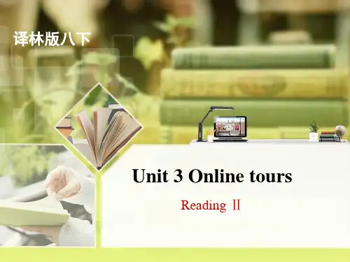八年级英语译林版下册Unit3_ReadingⅡ名师课件