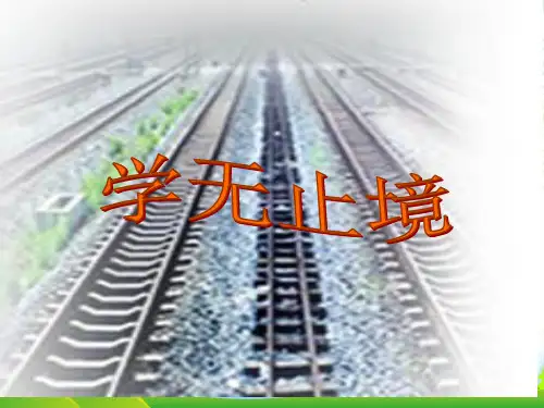 华师大数学七年级上册5.2 《平行线的判定》课件