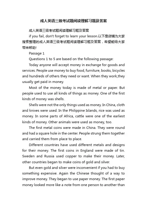 成人英语三级考试题阅读理解习题及答案