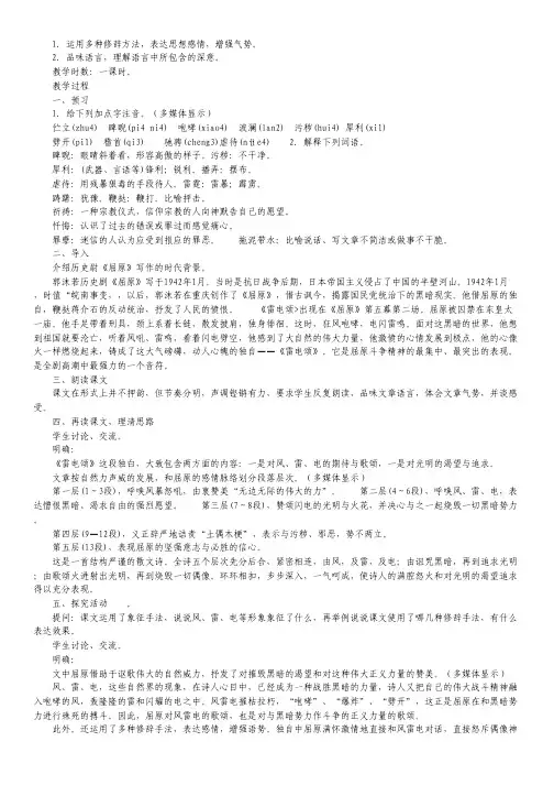 2012年北京市各区二模试题分类解析【数学文】(14)：空间几何体.pdf
