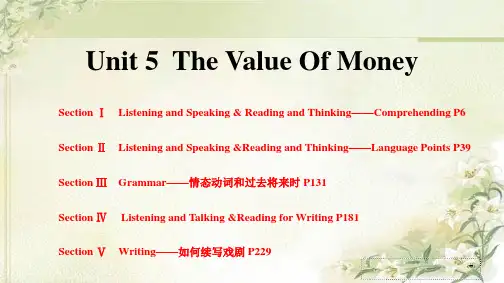 新教材人教版高中英语必修第三册 Unit 5 The Value Of Money 精品教学课件(共246页)