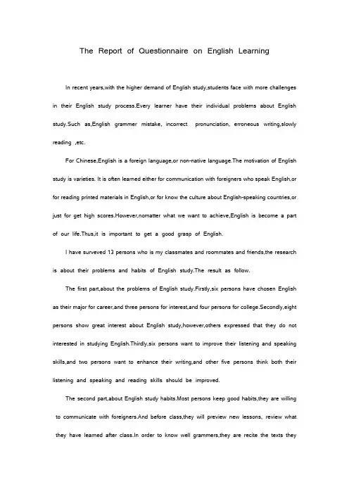 The Report of Questionnaire on English Learning