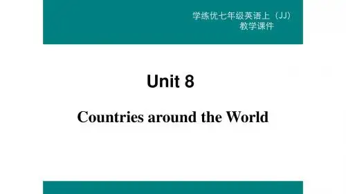 七年级英语上册Unit8CountriesaroundtheWorldLesson45