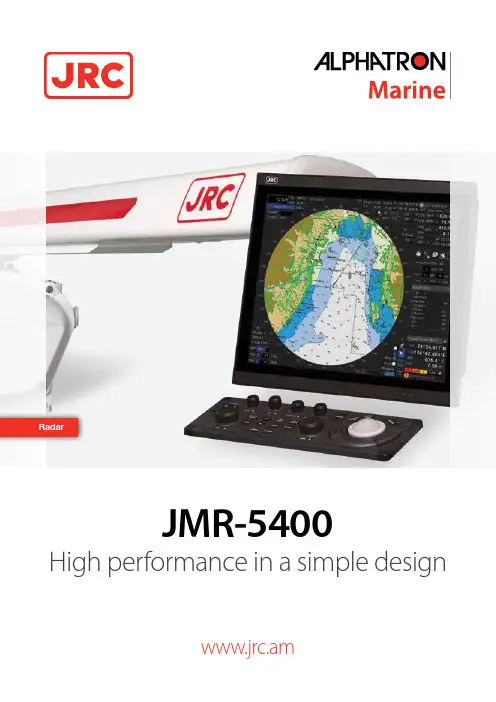 JRC JMR-5400 海洋雷达产品说明书