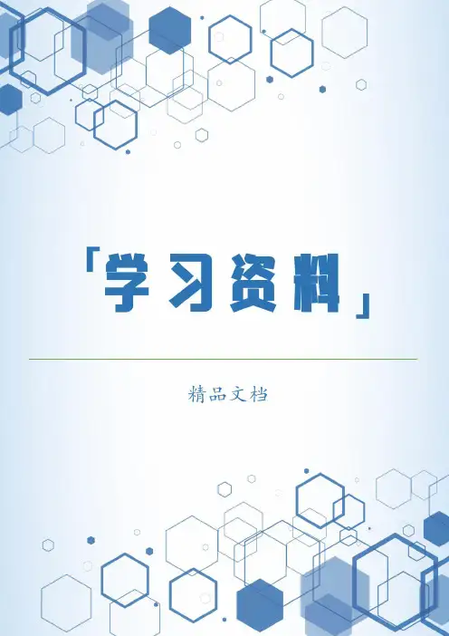 备考2020年高考全国中考物理试题分类汇编(简单机械)精解