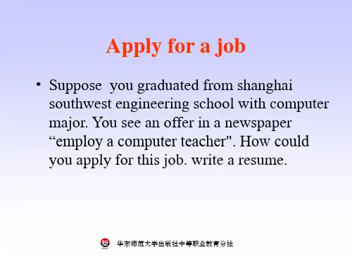 Lesson 14 Job Interview.ppt