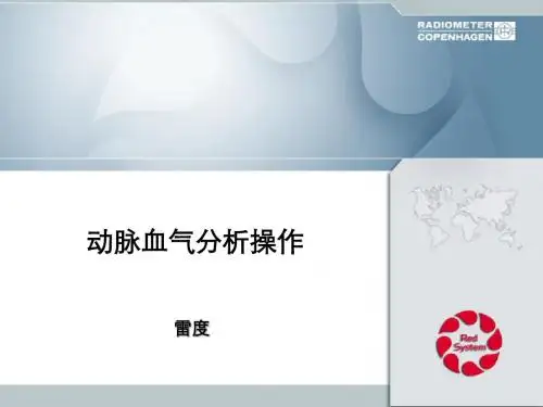 采样误差-文档资料