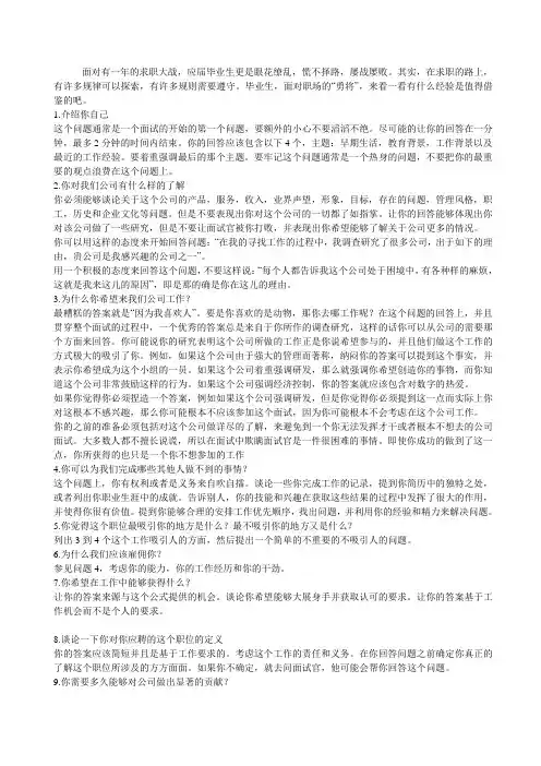 25个刁钻面试题解析