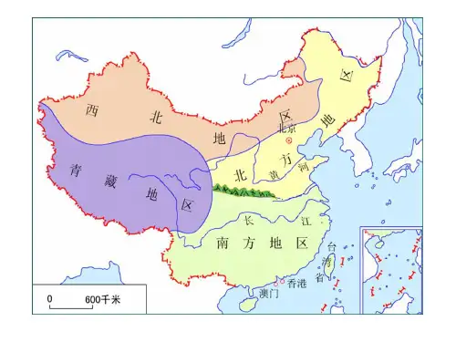 人教版地理八下《自然特征与农业》教学 课件(共29张PPT)