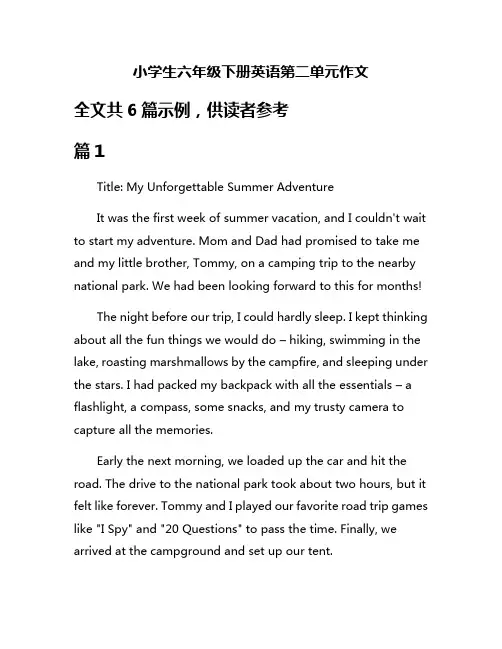 小学生六年级下册英语第二单元作文