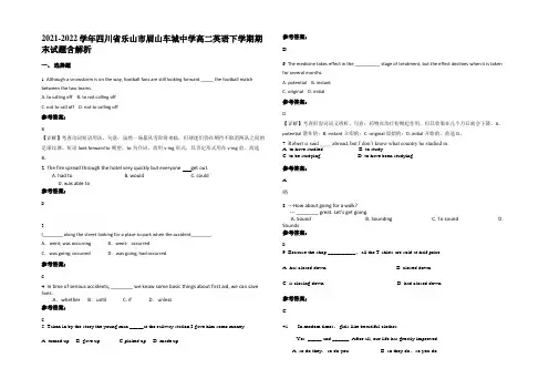 2021-2022学年四川省乐山市眉山车城中学高二英语下学期期末试题含解析