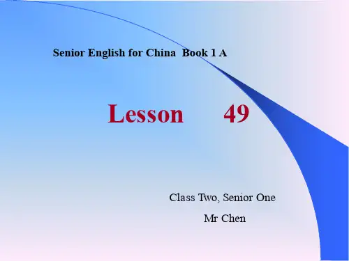 Lesson49林肯PPT课件