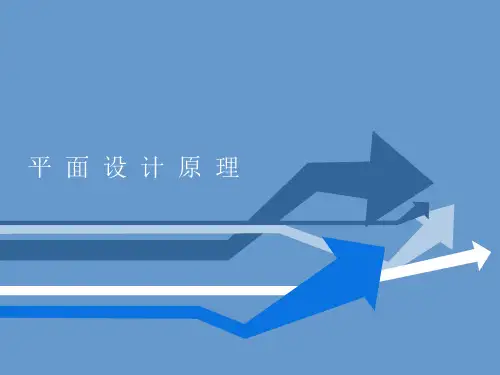 平面设计6——平面设计发展源流