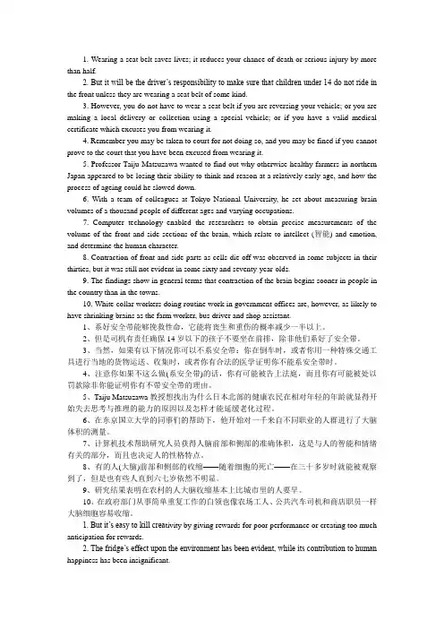 英语六级考试长难句翻译练习汇总