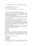 2014年普通高等学校招生全国统一考试(新课标II卷)英语